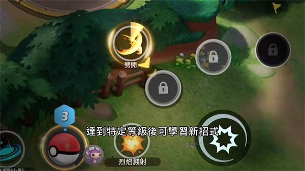 宝可梦大集结日服手游 最新版v1.15.1.1